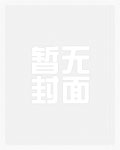 清穿之王爷请跪好